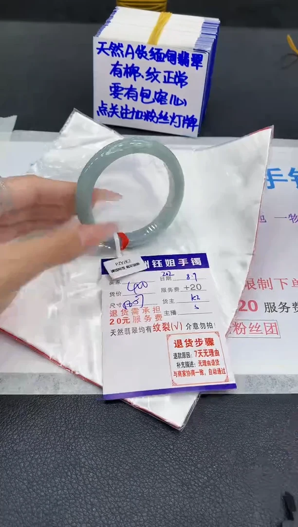 翡翠手镯未镶嵌111111111