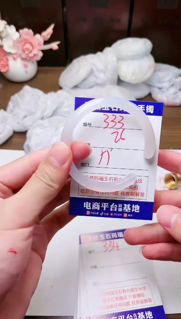 手镯玛瑙/玉髓未镶嵌333
