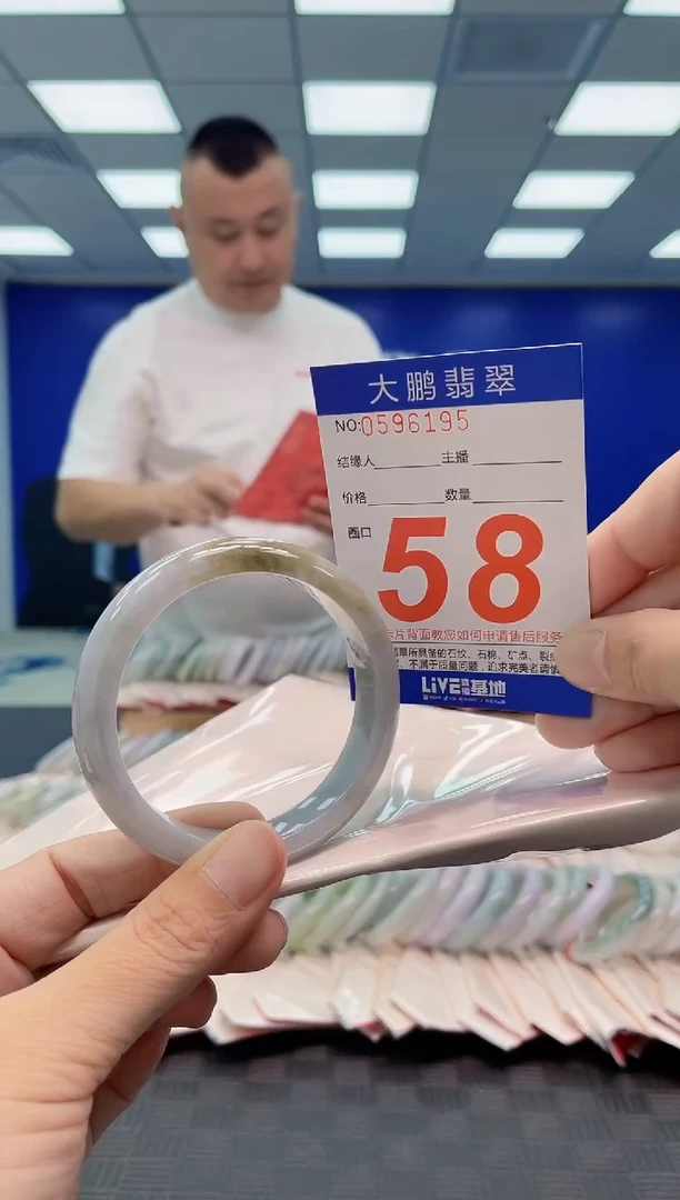 翡翠手镯未镶嵌AAAAAAAA