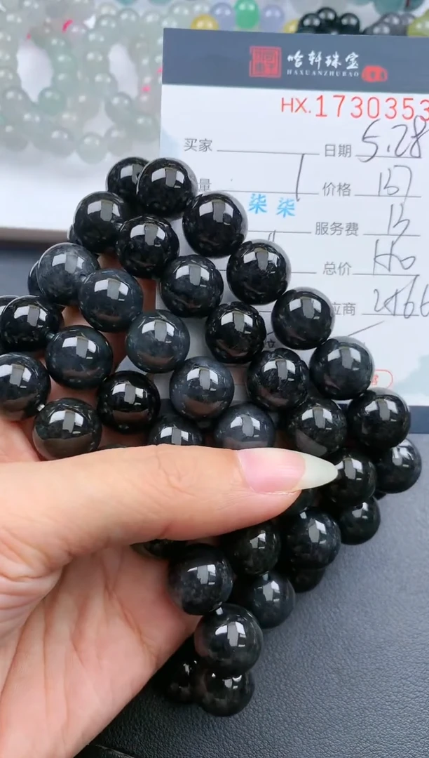翡翠挂件未镶嵌哈轩 手串1（有纹有裂）（多样性发其一）