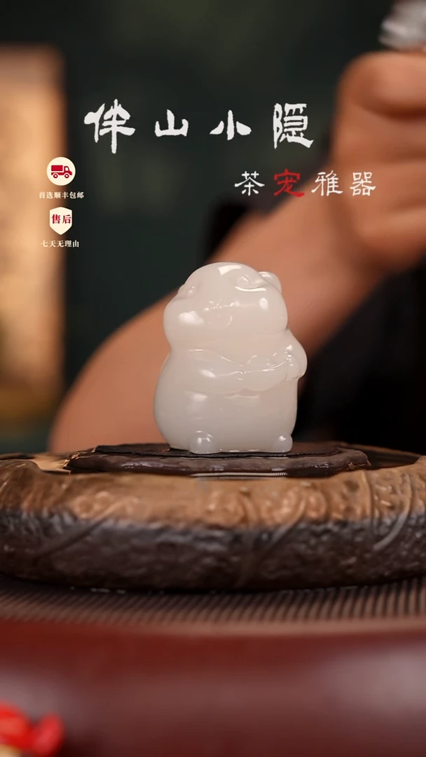 竹叶青：鼠来宝摆件茶宠