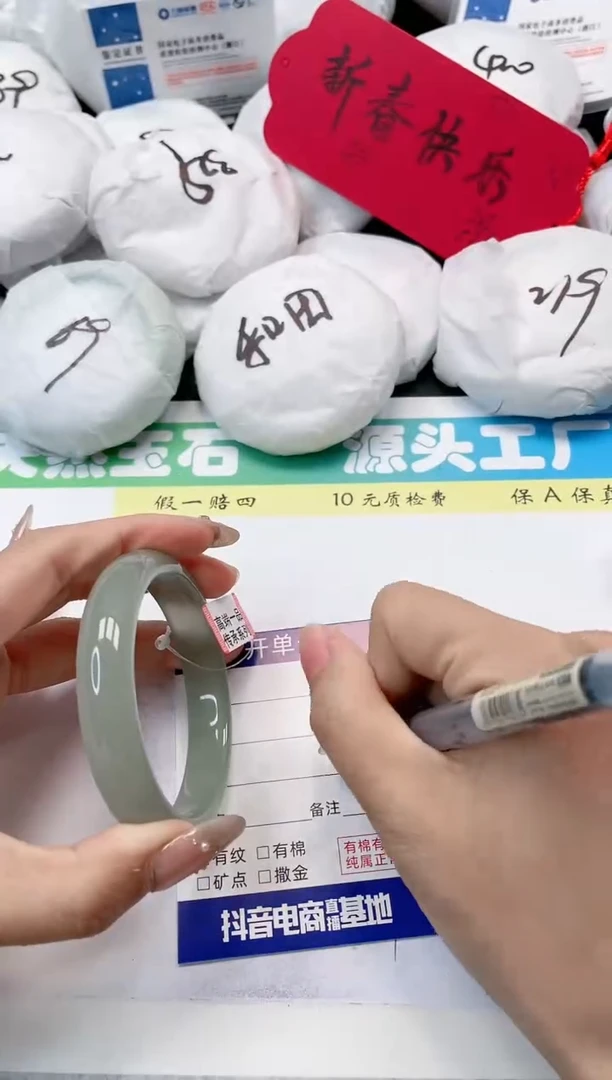 【闪购商品】石英质玉手镯未镶嵌06-56