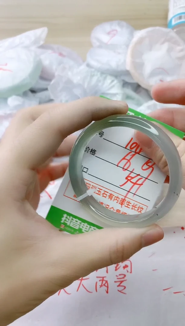 玛瑙/玉髓手镯未镶嵌1077