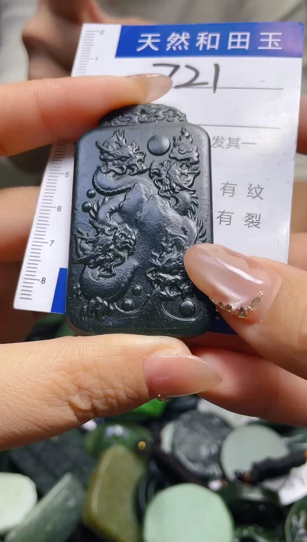 颈饰未镶嵌和田玉721