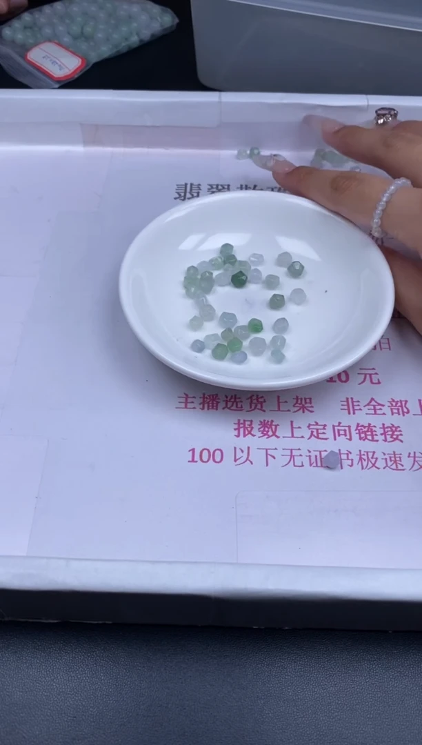 颈饰未镶嵌翡翠m**e贞城散珠批发DIY编制