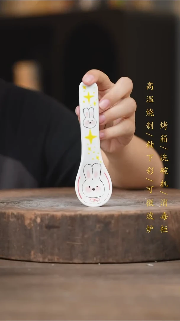 瓷片景德镇高温釉下彩（食品级）