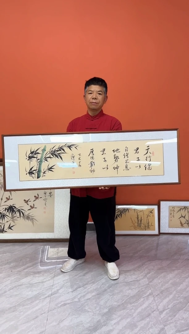 书法张富民/天行健/带框（大画幅）