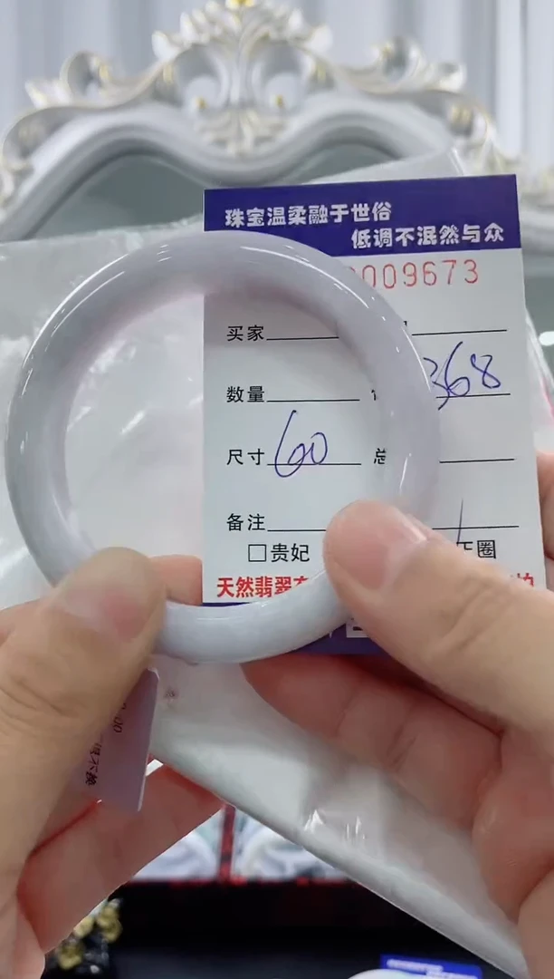 翡翠手镯未镶嵌天然缅甸A货翡翠
