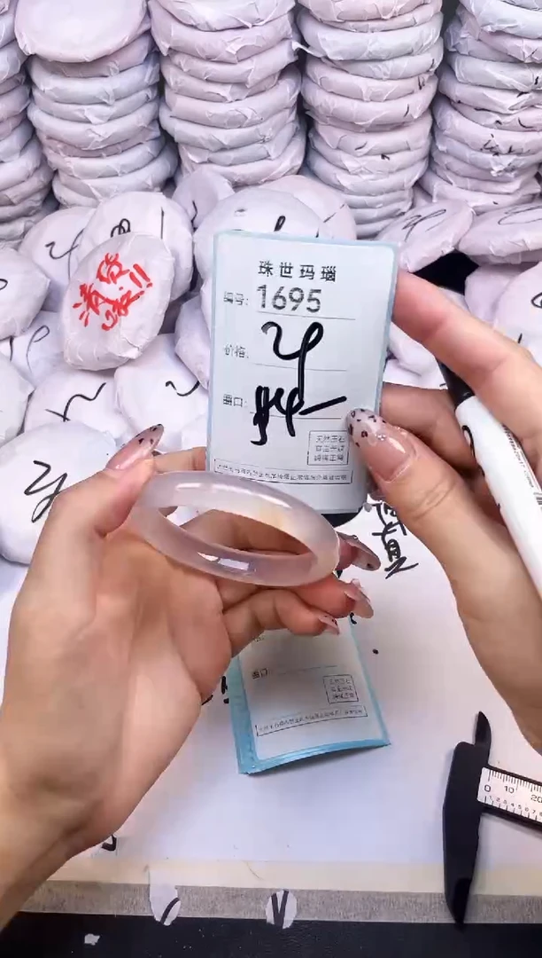 玛瑙/玉髓手镯未镶嵌1695