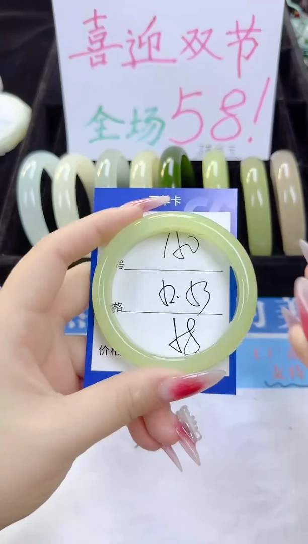 未镶嵌手镯石英质玉150