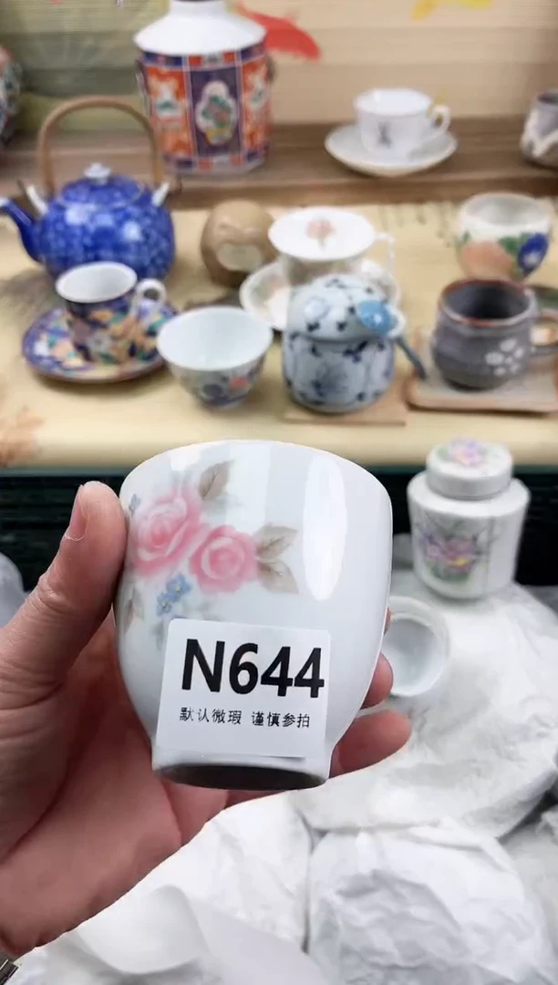 瓷片茶*站644