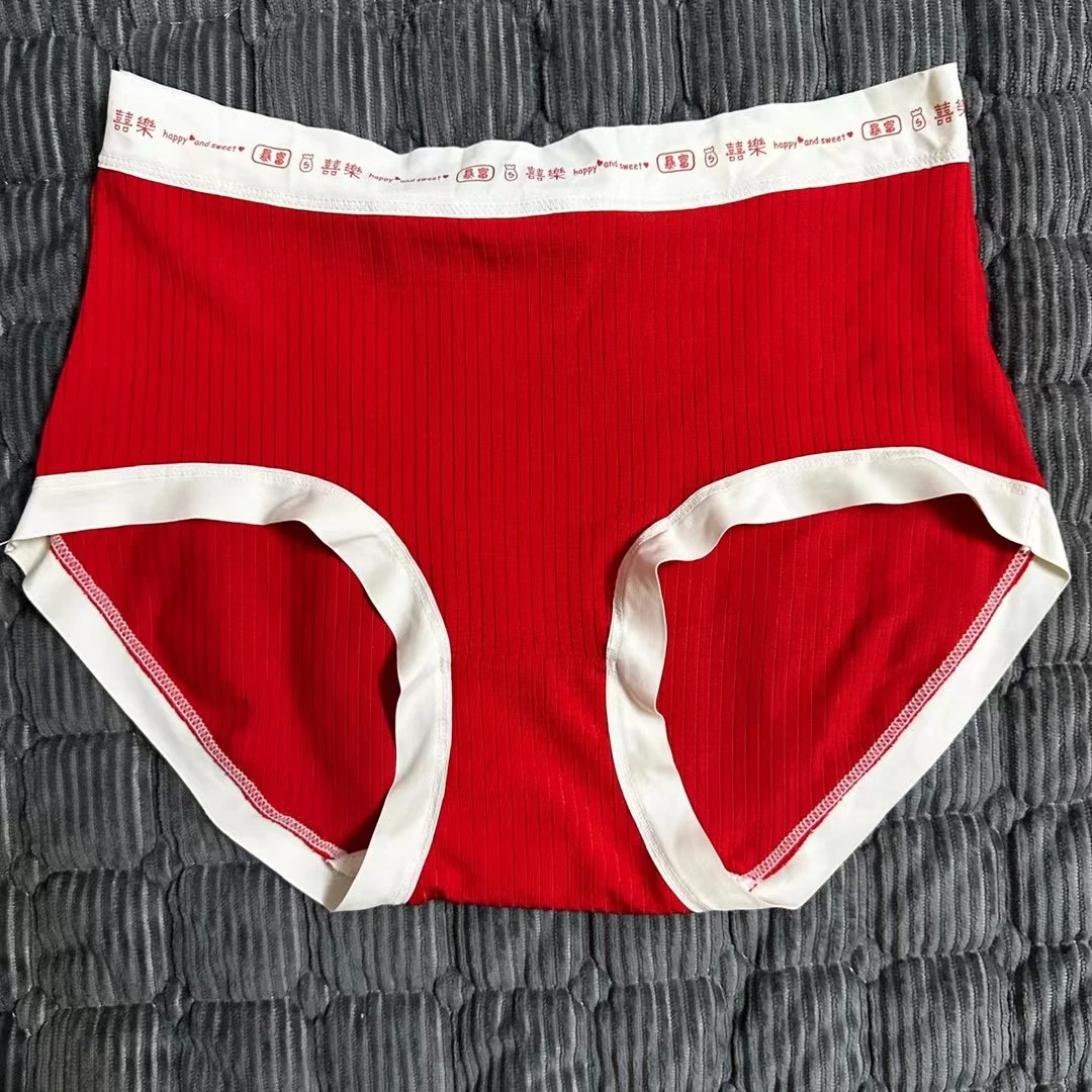 新年大红少女内裤中腰抑菌裆时尚结婚喜庆女士包臀内裤