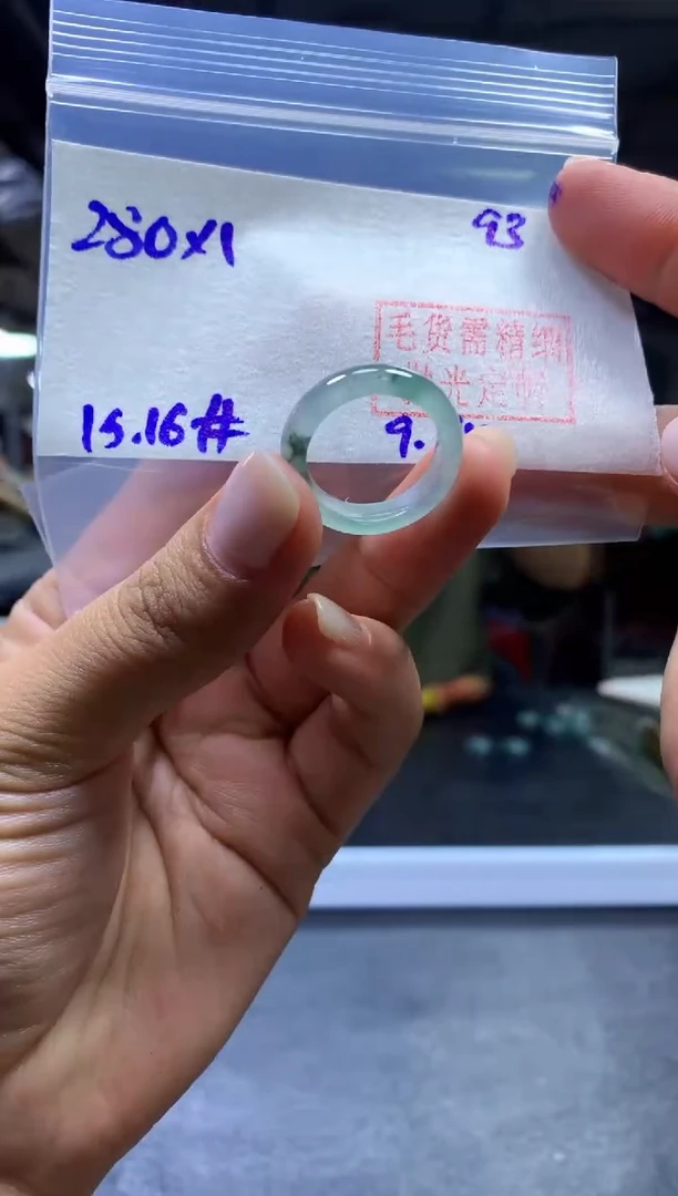 未镶嵌定制翡翠戒圈#280元-毛货需精细抛光