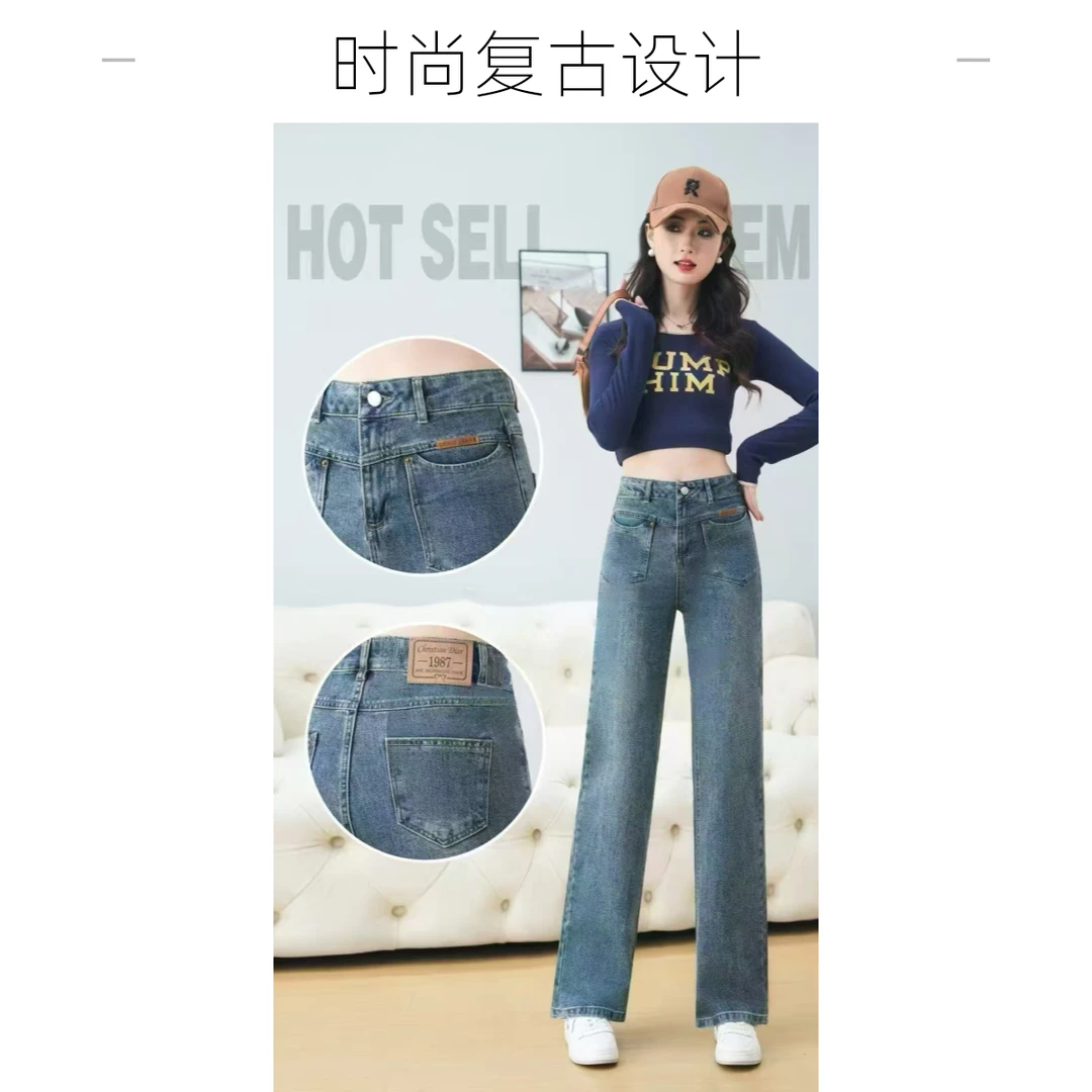 807【裤长96】高腰窄版阔腿牛仔裤女春季新款垂感显瘦拖地直筒裤子