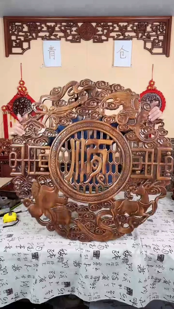 香樟木默认微瑕清仓处理，介意勿拍78顺