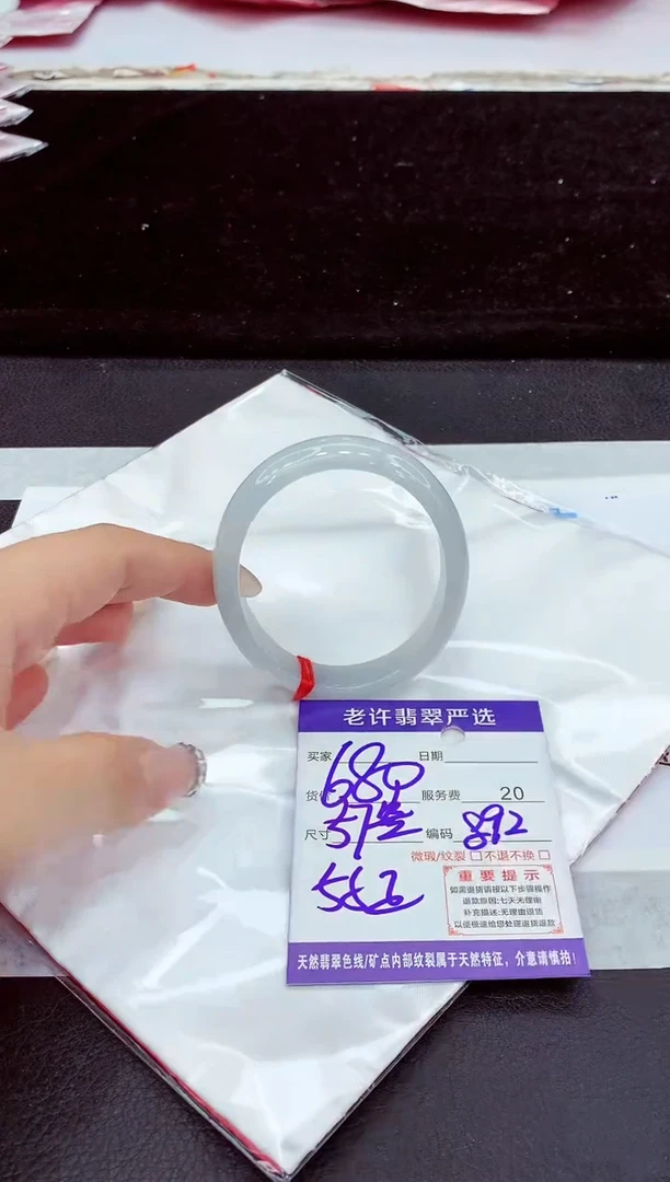 未镶嵌手镯翡翠11