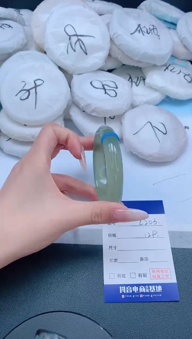 石英质玉手镯未镶嵌6L203-58