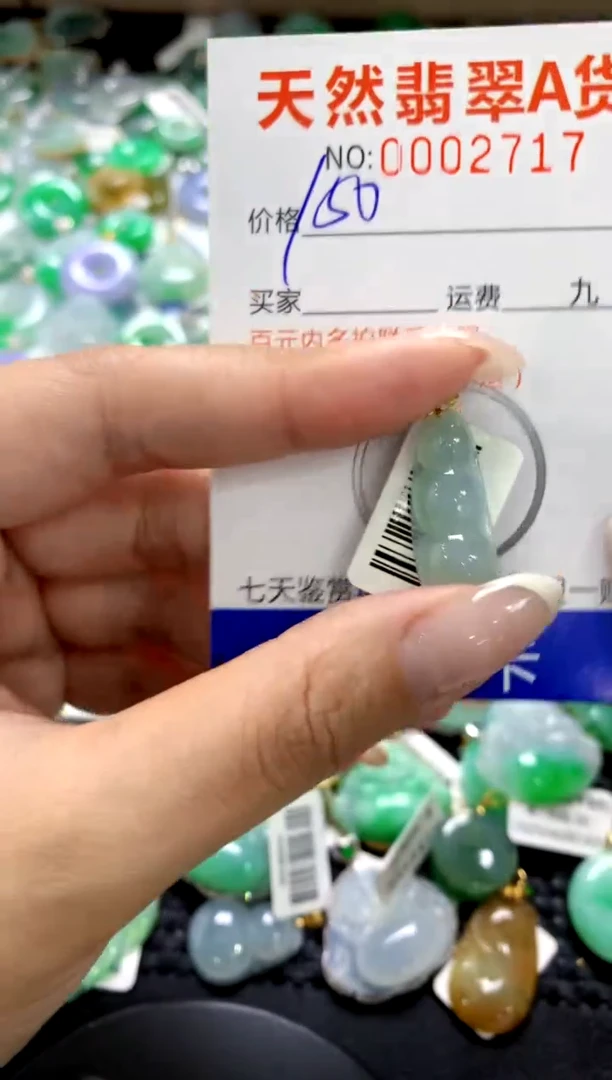 翡翠18K金镶嵌颈饰1111111111111111