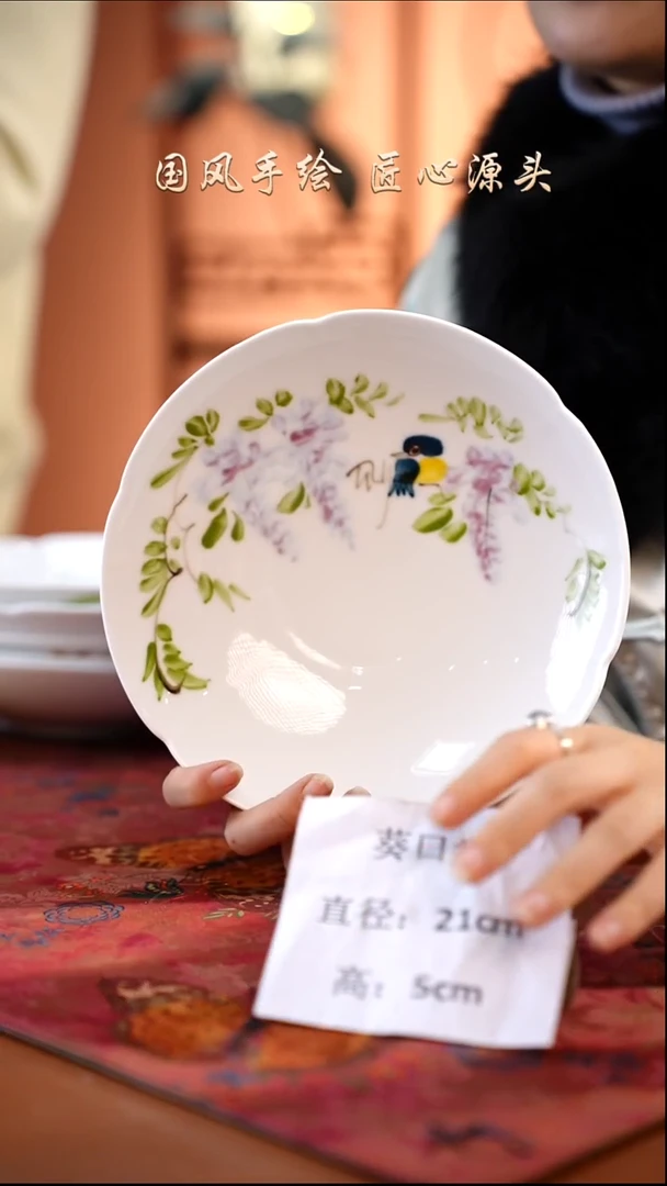陶瓷景德镇高温釉中彩餐具葵口盘直径21高5