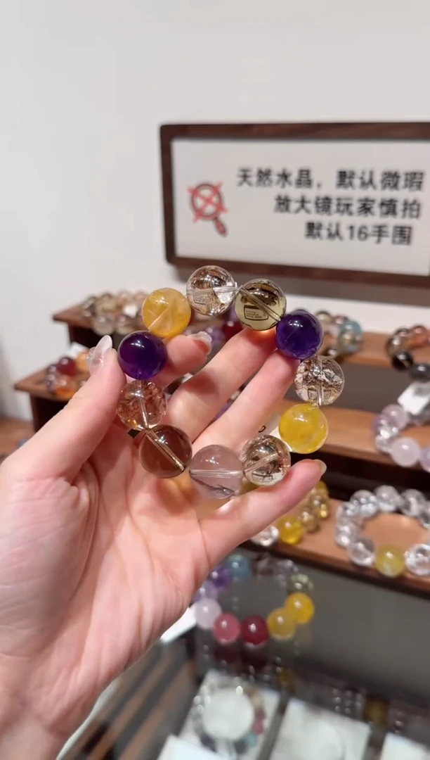 未镶嵌手串水晶）拍8单发一串 拍1单发单珠 多样性发货