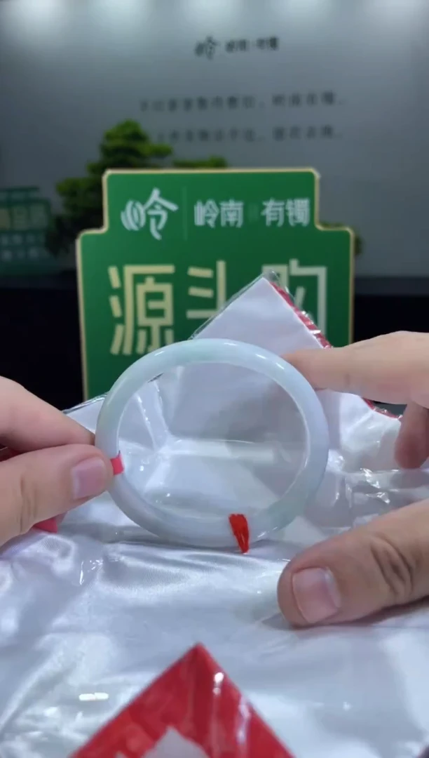 未镶嵌手镯（贵妃镯）翡翠4