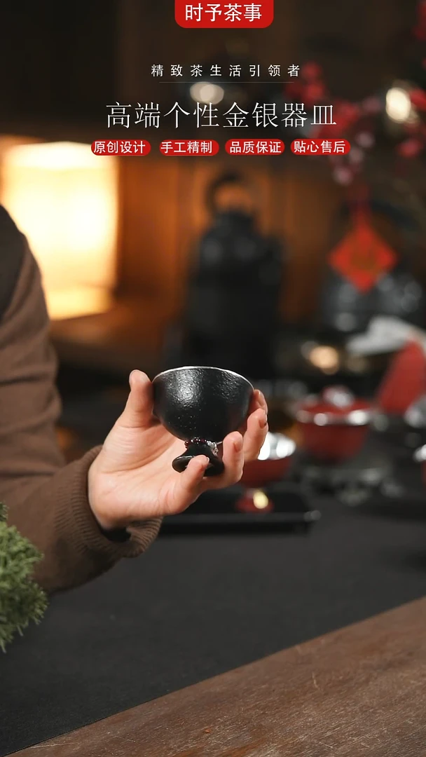 【闪购商品】景德镇黑色高足银杯