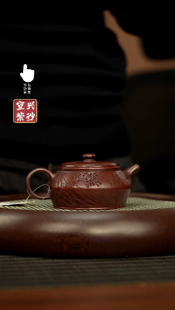 【闪购商品】紫砂壶h11204h11204h11204