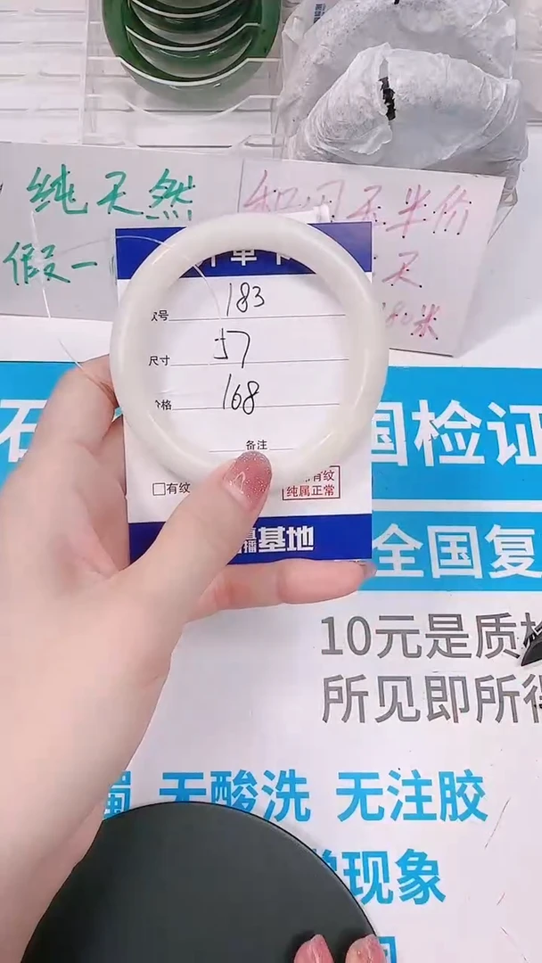 未镶嵌手镯和田玉57