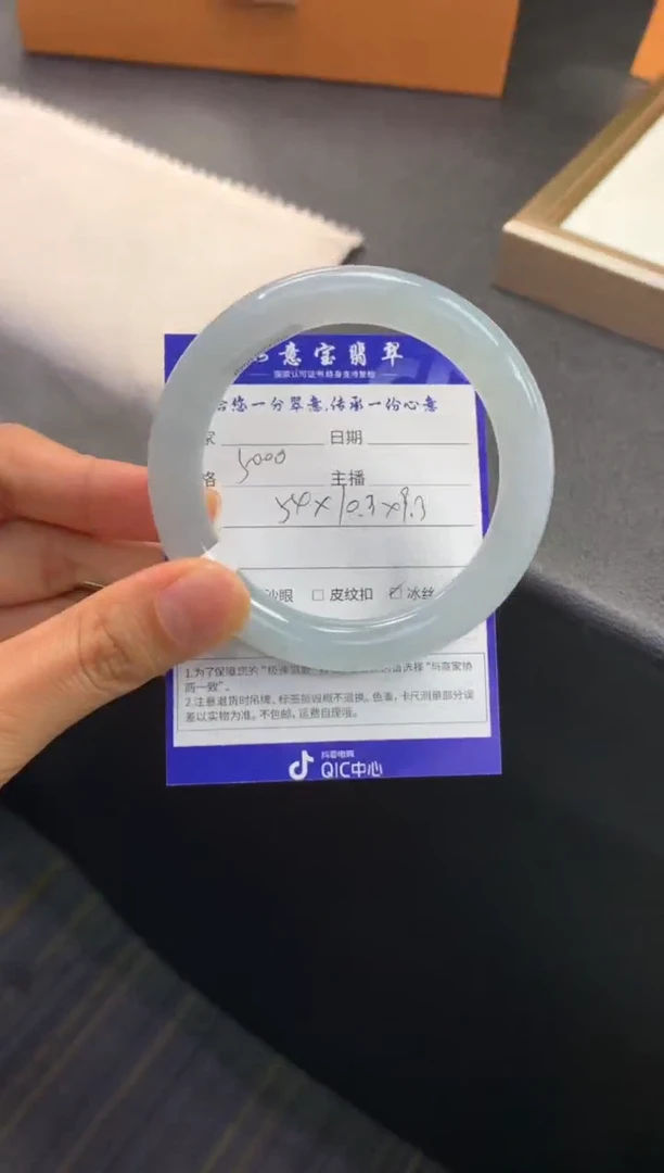 未镶嵌手镯翡翠退货需手镯吊牌标签完好