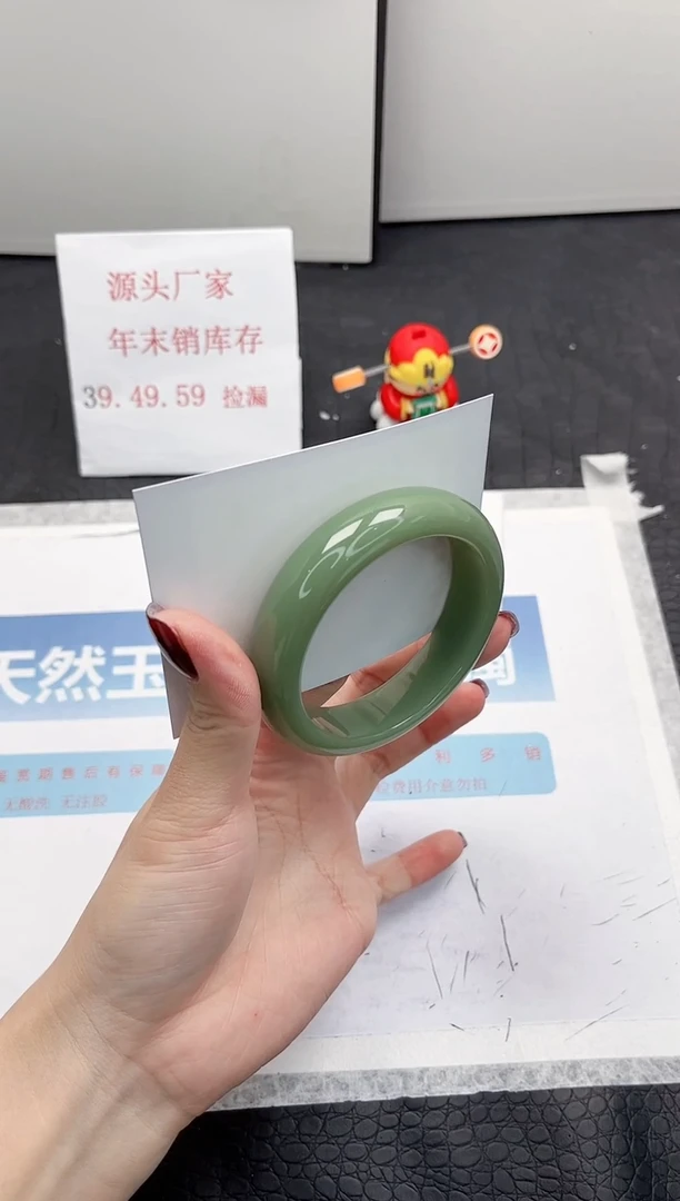 【闪购商品】石英质玉手镯未镶嵌361-56