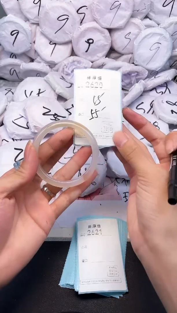 玛瑙/玉髓手镯未镶嵌2620