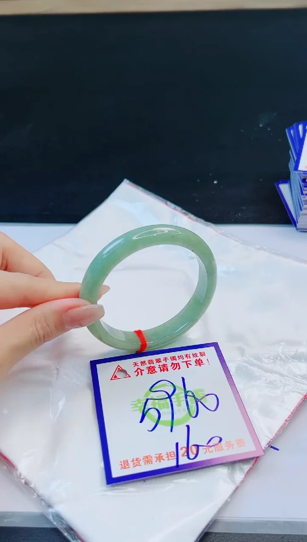 未镶嵌手镯翡翠天然缅甸翡翠A货！A货！A货！A货！A货！