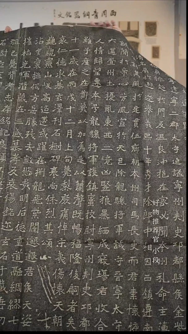 拓片用纸其他非遗传承拓片