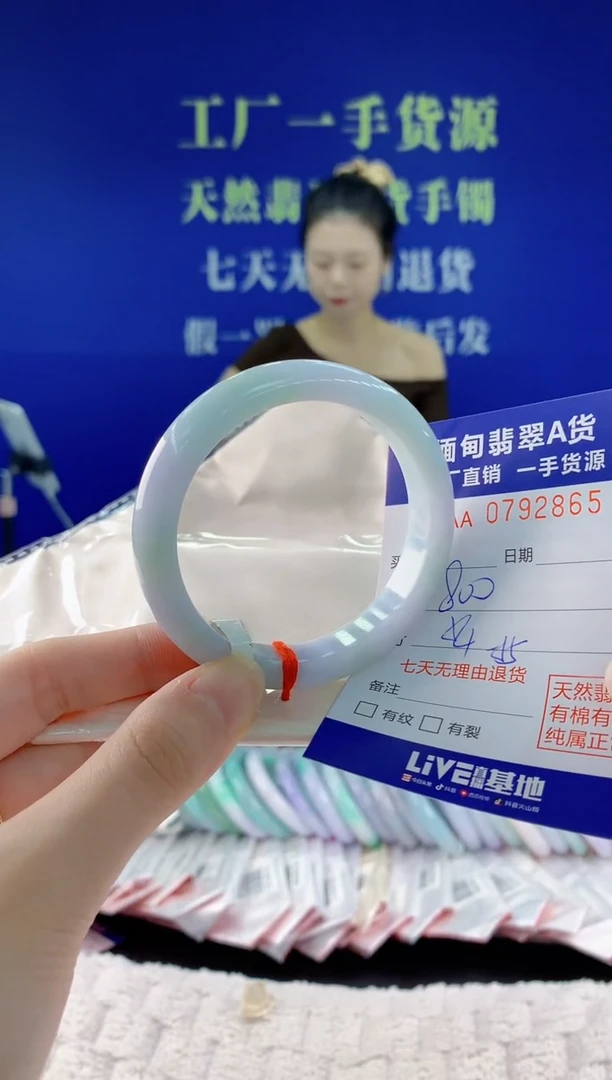 未镶嵌手镯翡翠65天然翡翠A货