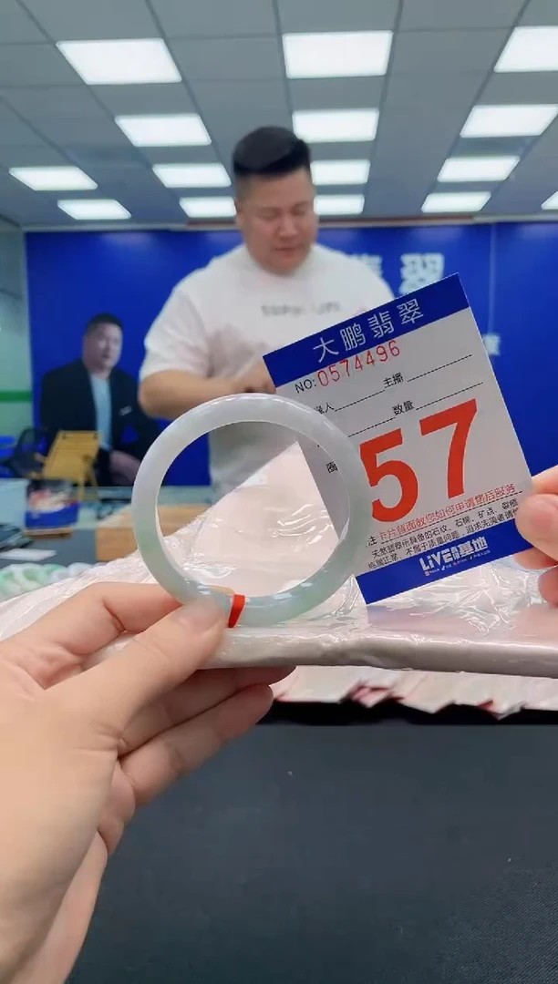 翡翠手镯未镶嵌AAAAAAAAA