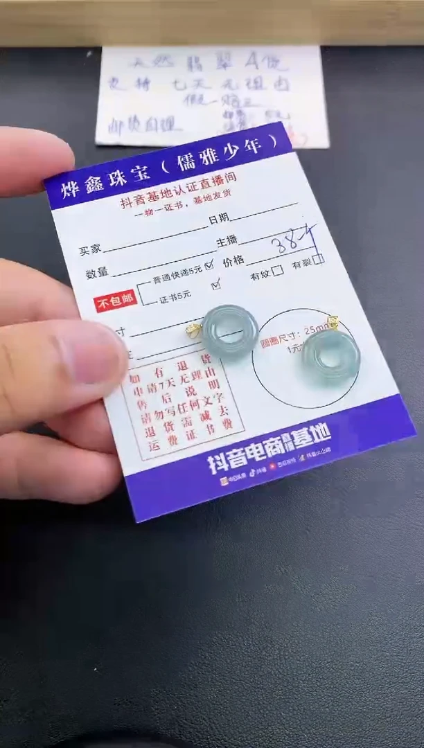 翡翠18K金镶嵌颈饰天然翡翠A货多样性发货发一件赠皮绳