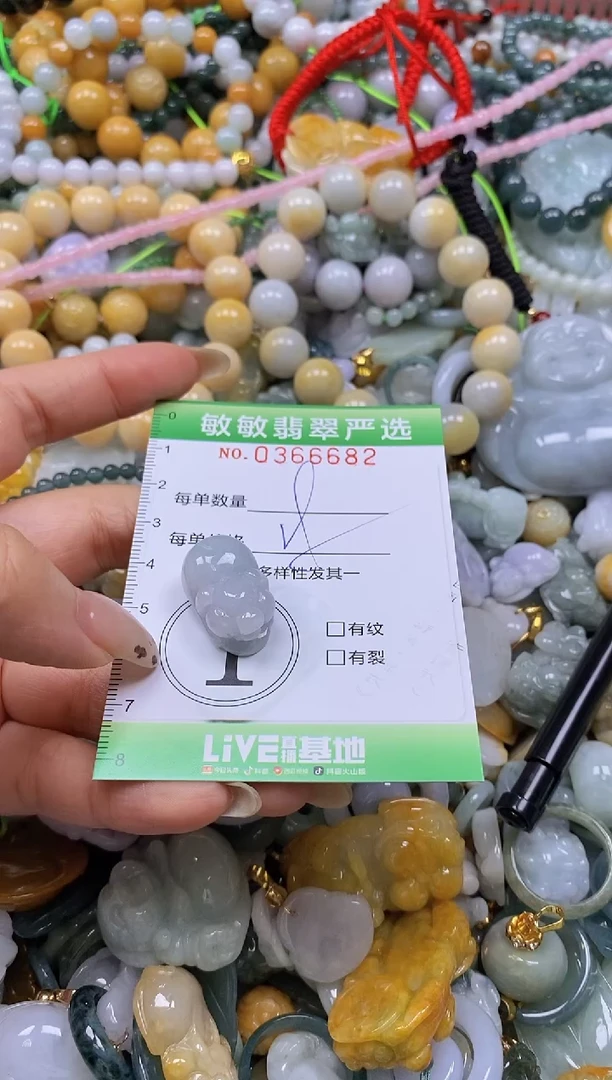 颈饰未镶嵌翡翠闪购0366682