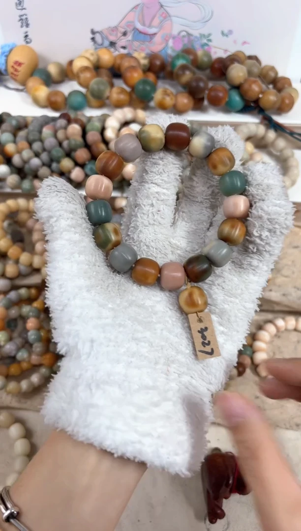 【闪购商品】白玉菩提吊坠3027卡14编号