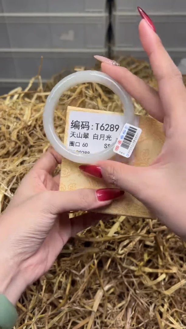 未镶嵌手镯石英质玉T6289