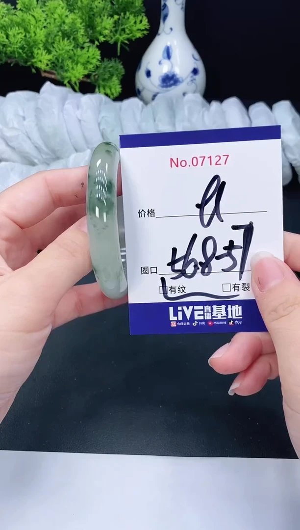 未镶嵌手镯翡翠7127