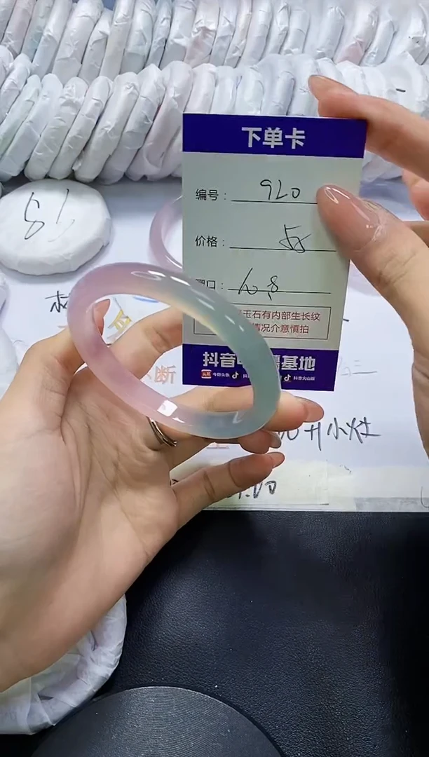 手镯玛瑙/玉髓未镶嵌920