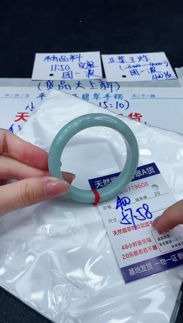 【闪购商品】翡翠手镯未镶嵌888888888888