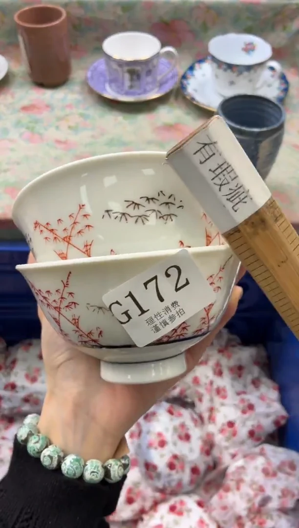 瓷片冯****霸       G172