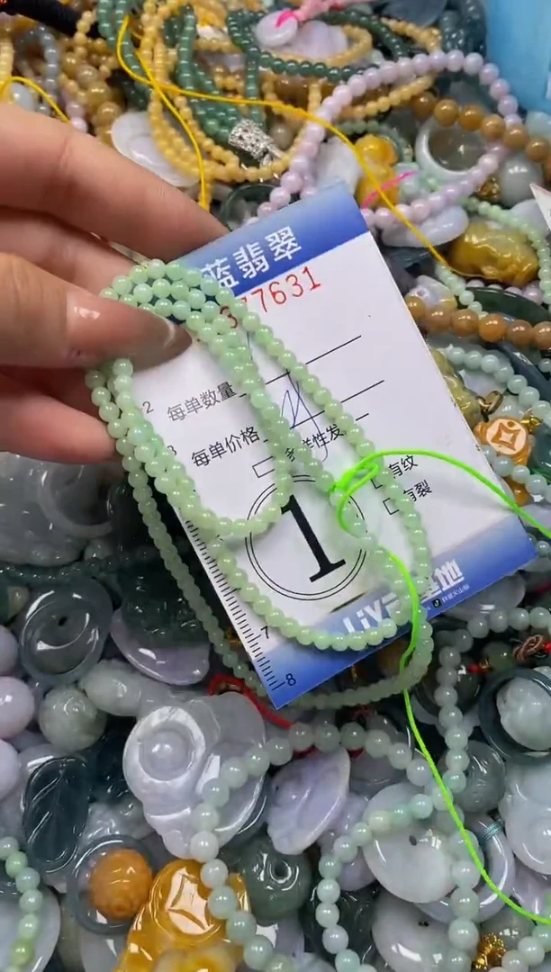 颈饰未镶嵌翡翠闪购0377631