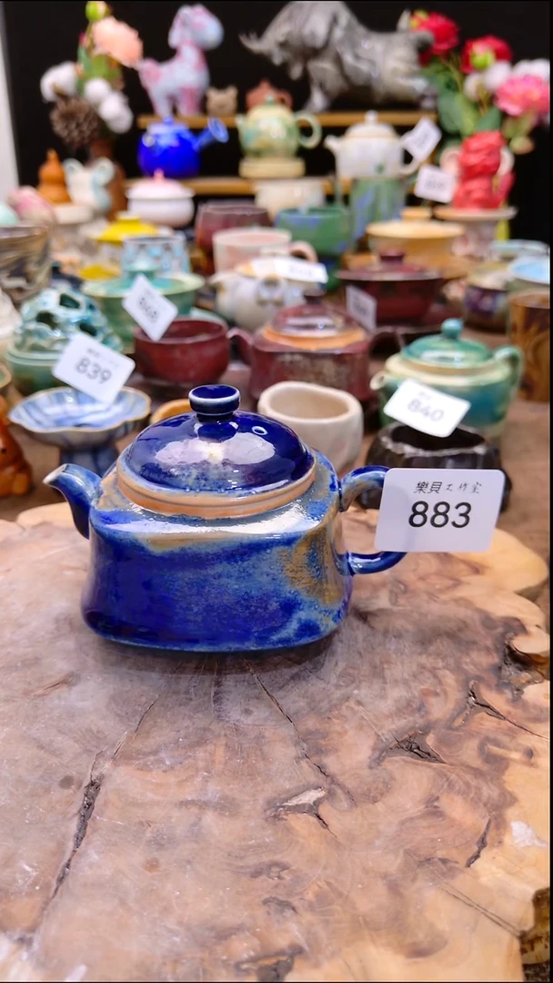 高温颜色釉 窑变系列 883