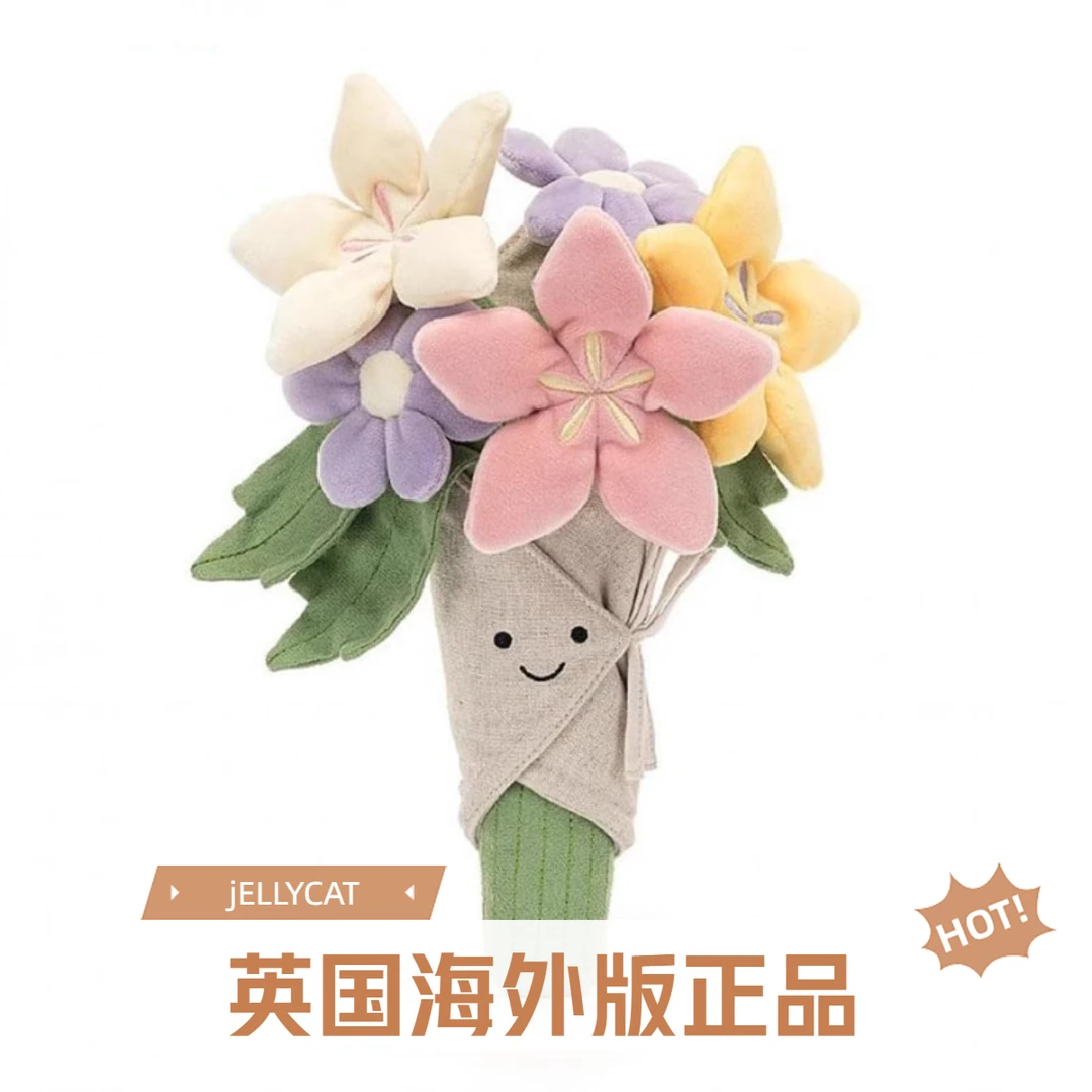 英国正版Jelly趣味手捧花花束毛绒玩偶毕业节日礼物安抚玩具