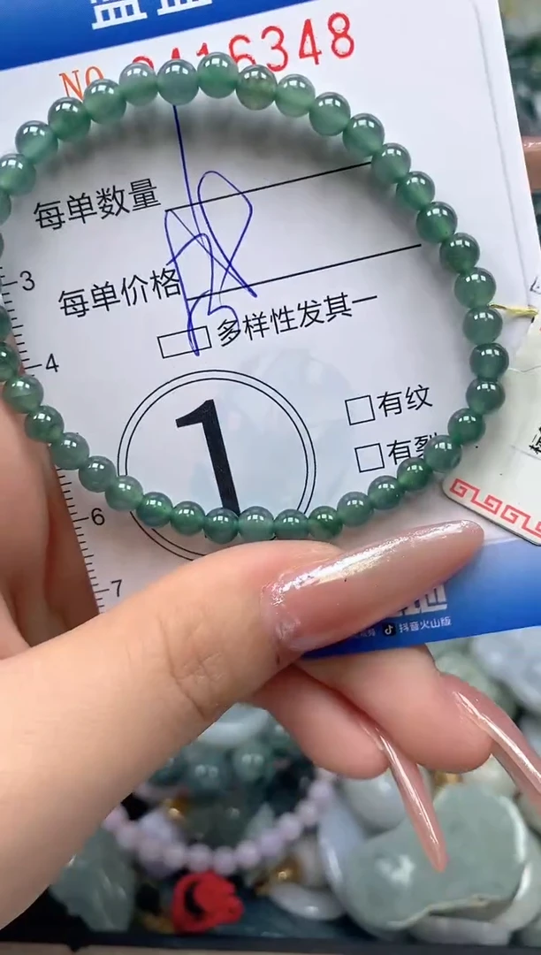 颈饰未镶嵌翡翠闪购0416348