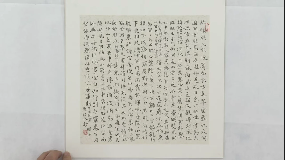 书法YMC-书法作品-1524
