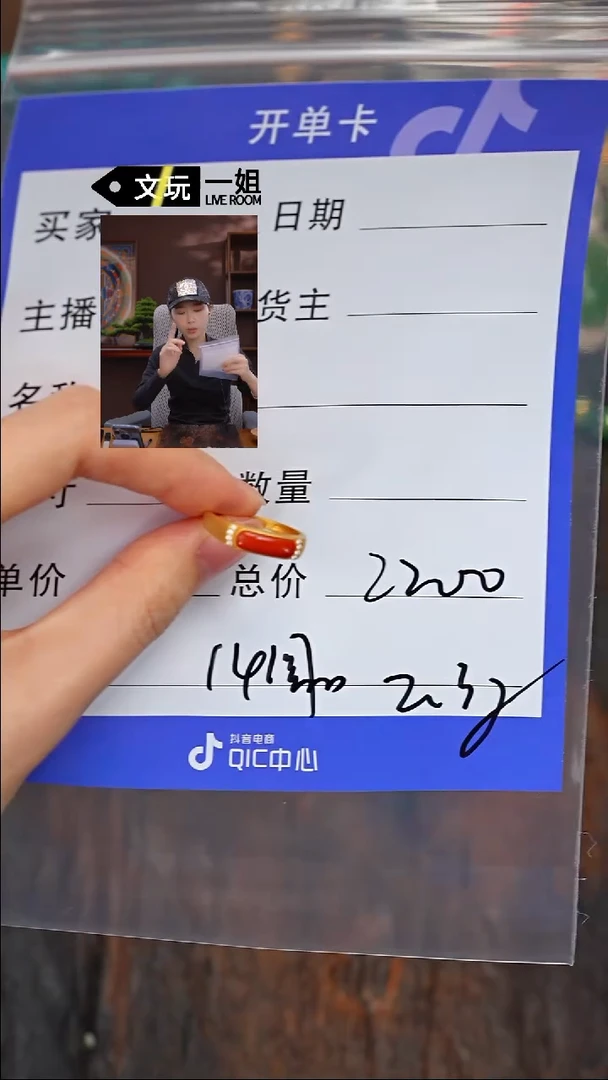 【闪购商品】南红玛瑙珠宝奇石18K金镶嵌南红