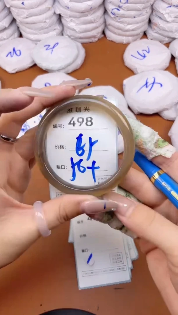 【闪购商品】玛瑙/玉髓手镯未镶嵌498